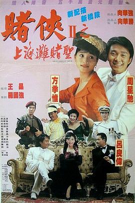 我的妈妈是魅魔