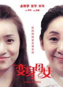 丁香婷婷色